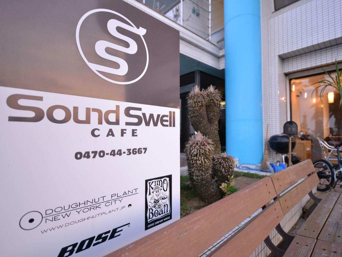 Sound Swell Resort 南房总市 外观 照片